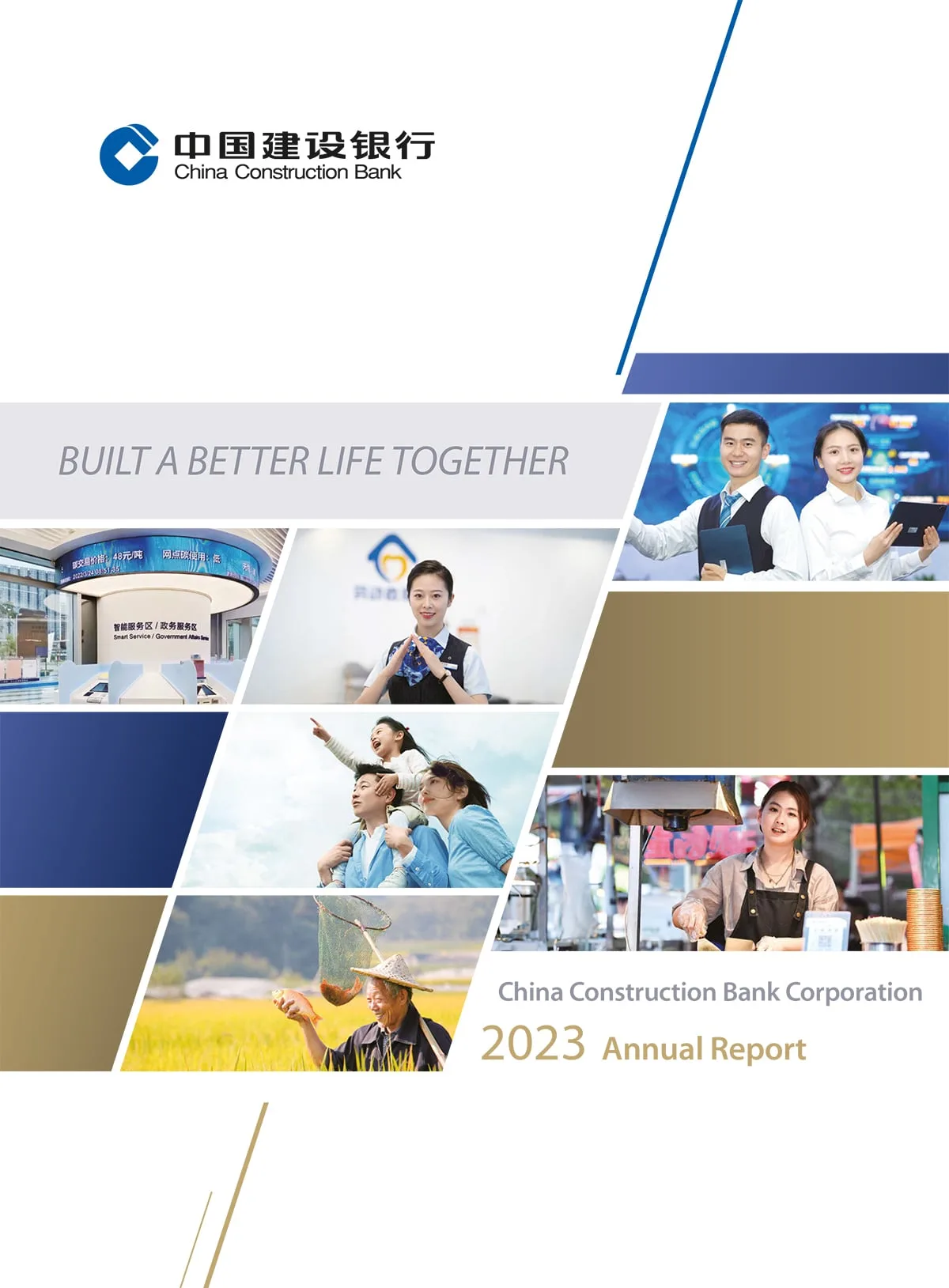 Access China Construction Bank’s free 2023 annual report for financial and investment insights.